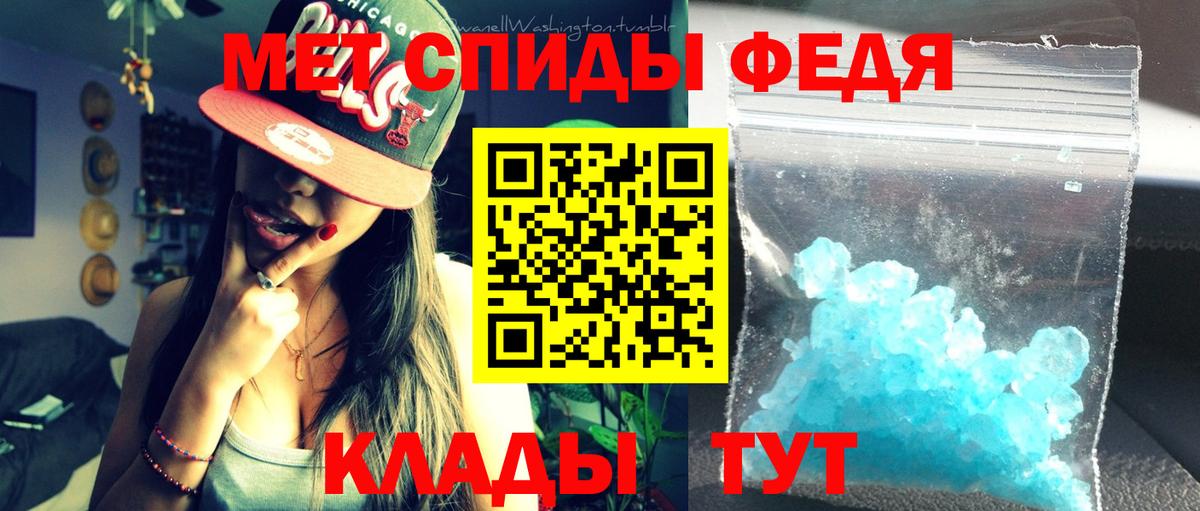 АМФ  Вход с VPN  Лянтор  Amphetamine 98% 