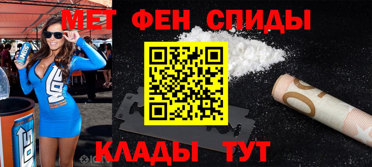 Amphetamine 98% Лянтор
