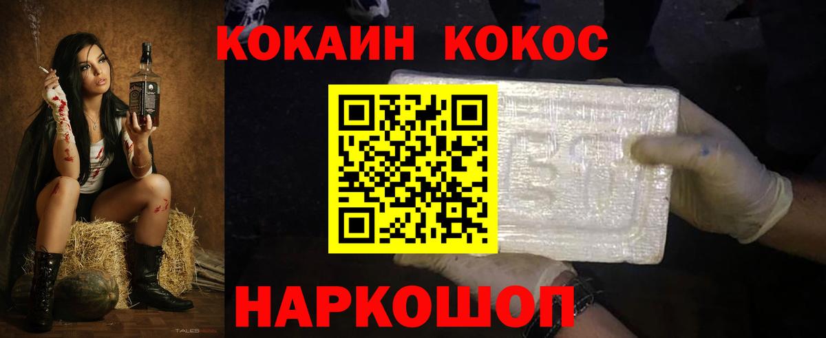 Кокаин Перу Лянтор
