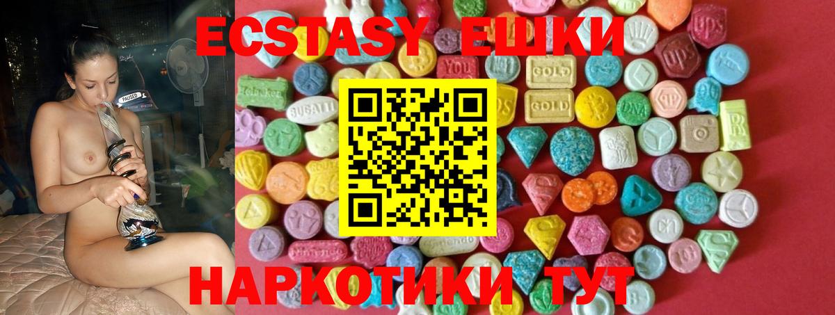 Лянтор  Экстази mix  ЭКСТАЗИ  Вход с VPN 