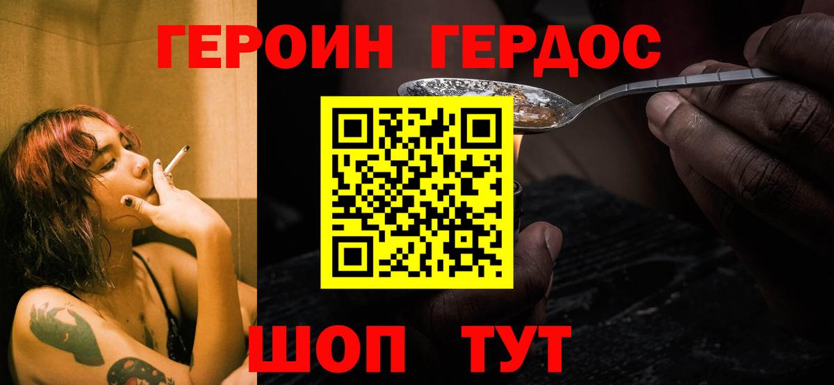 МАРИХУАНА  Alpha PVP СОЛЬ кристаллы  Мефедрон   ГАШ  НБОМе  Лянтор  Вход с VPN 