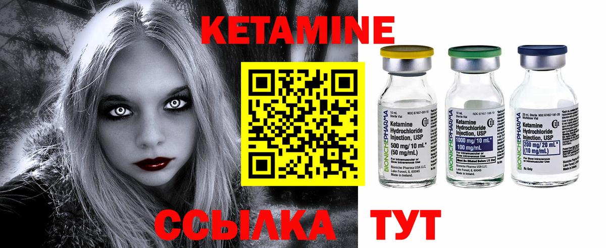 Галлюциногенные грибы Лянтор
