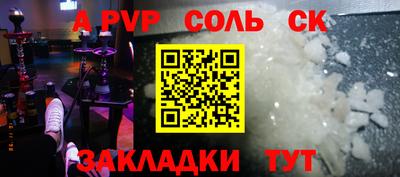 spice Тулун