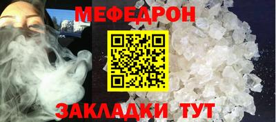 альфа пвп VHQ Усть-Джегута