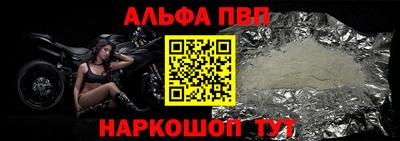 марки nbome Тула