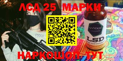 марки nbome Тула