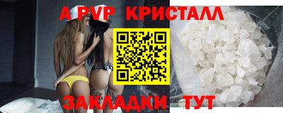 меф Туймазы