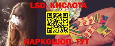 spice Тулун