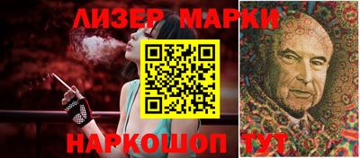 марки nbome Тула