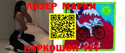 марки nbome Тула