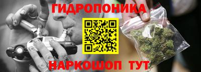 марки nbome Тула
