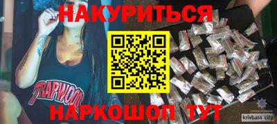 spice Тулун