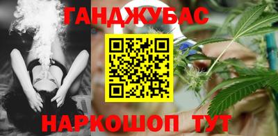меф Туймазы