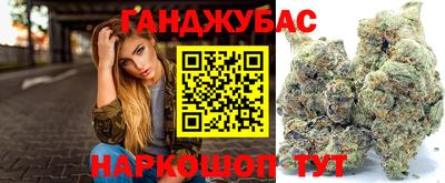 марки nbome Тула