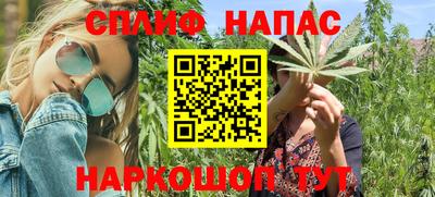 spice Тулун