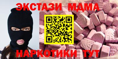марки nbome Тула