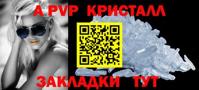 spice Тулун