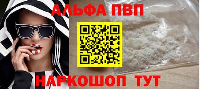 марки nbome Тула