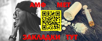 меф Туймазы