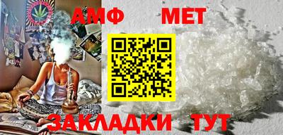 spice Тулун