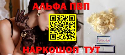 меф Туймазы