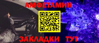 меф Туймазы