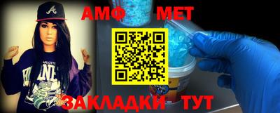 меф Туймазы