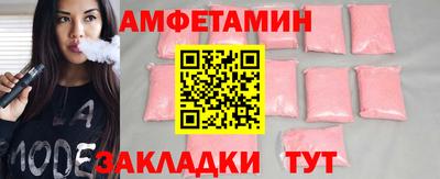 spice Тулун