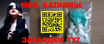 меф Туймазы