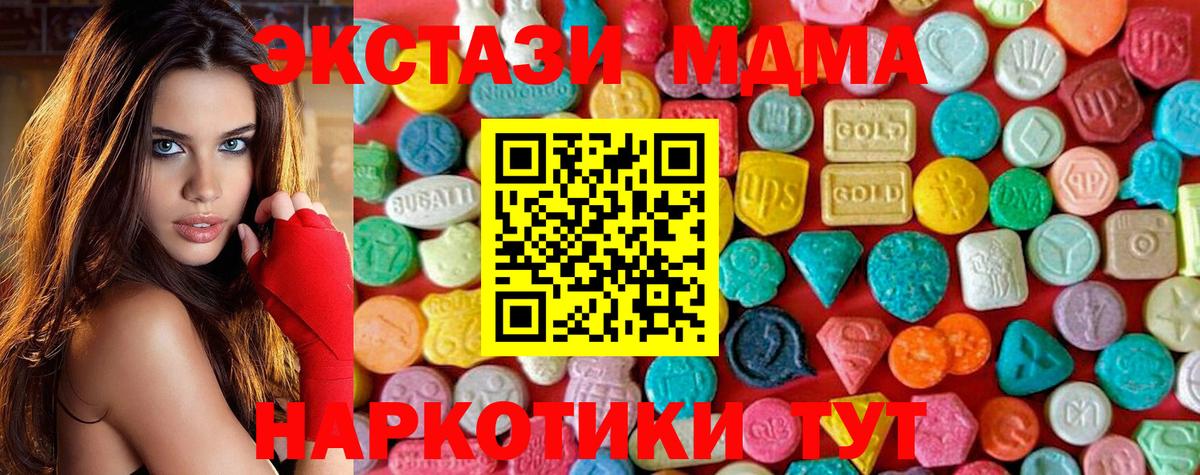 Лянтор  MDMA  Вход с VPN  МДМА VHQ  MDMA VHQ 
