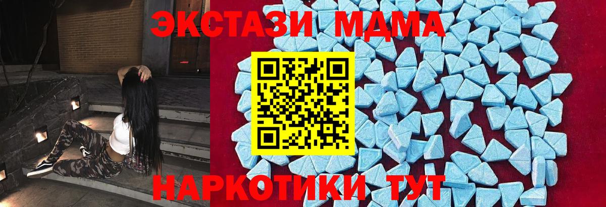 MDMA Molly Лянтор