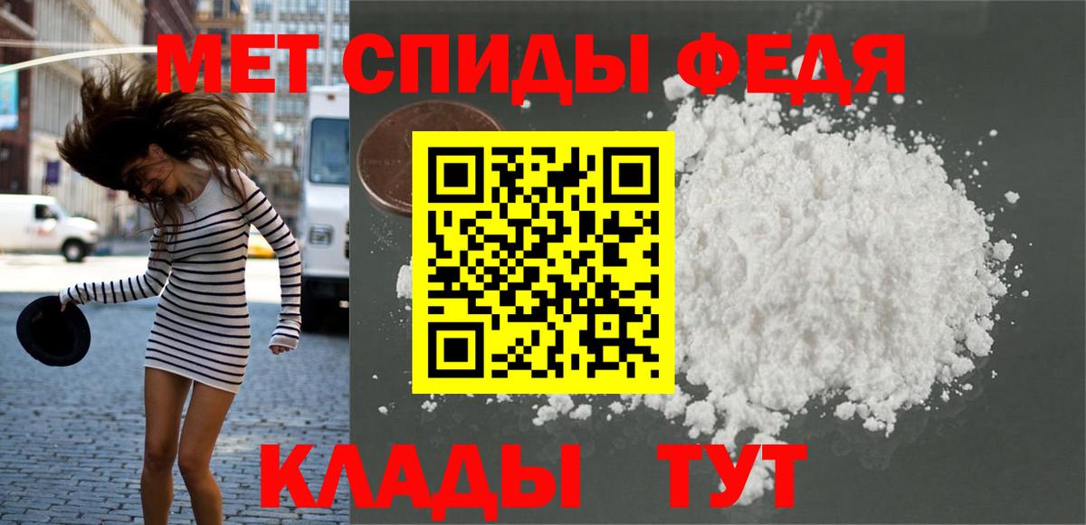 Первитин пудра  Метамфетамин  Лянтор  Вход с VPN  Первитин пудра 