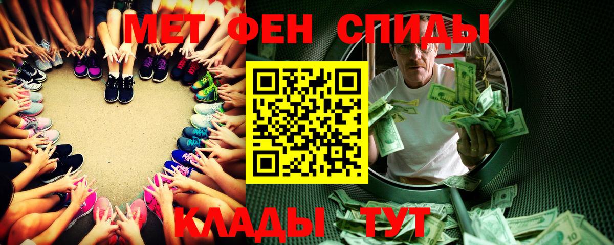 Метамфетамин винт Лянтор