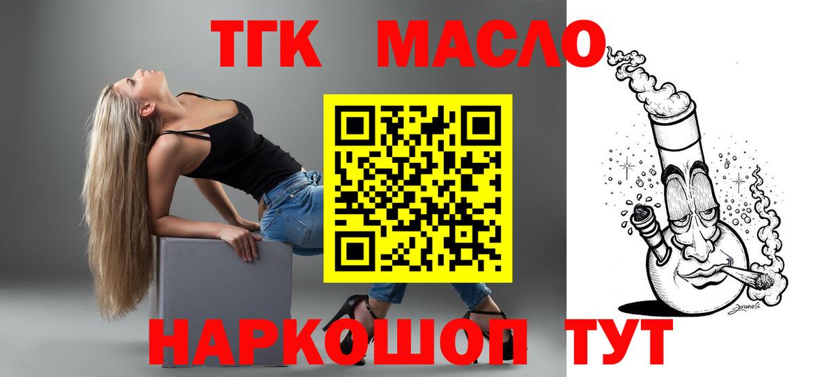 Дистиллят ТГК концентрат Лянтор