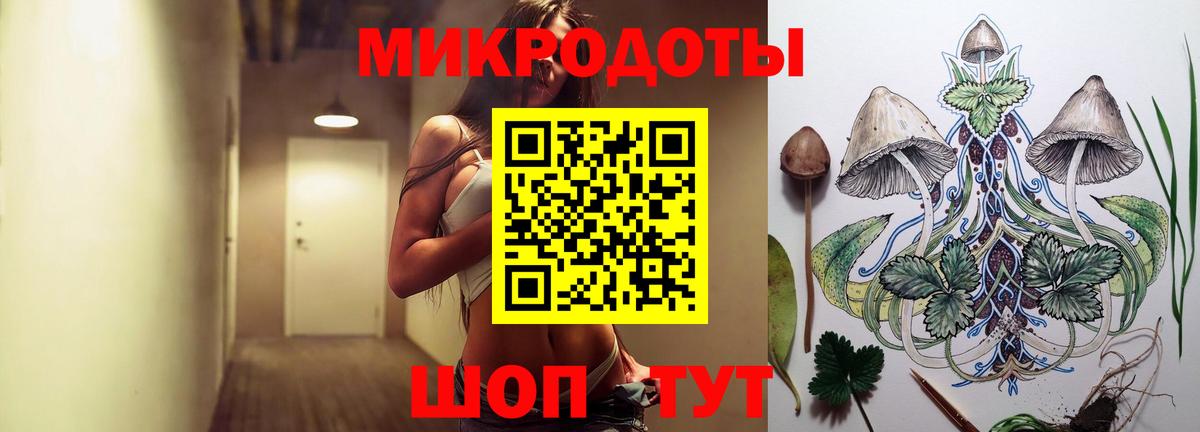 Лянтор  Псилоцибиновые грибы ЛСД  наркошоп  Вход с VPN 