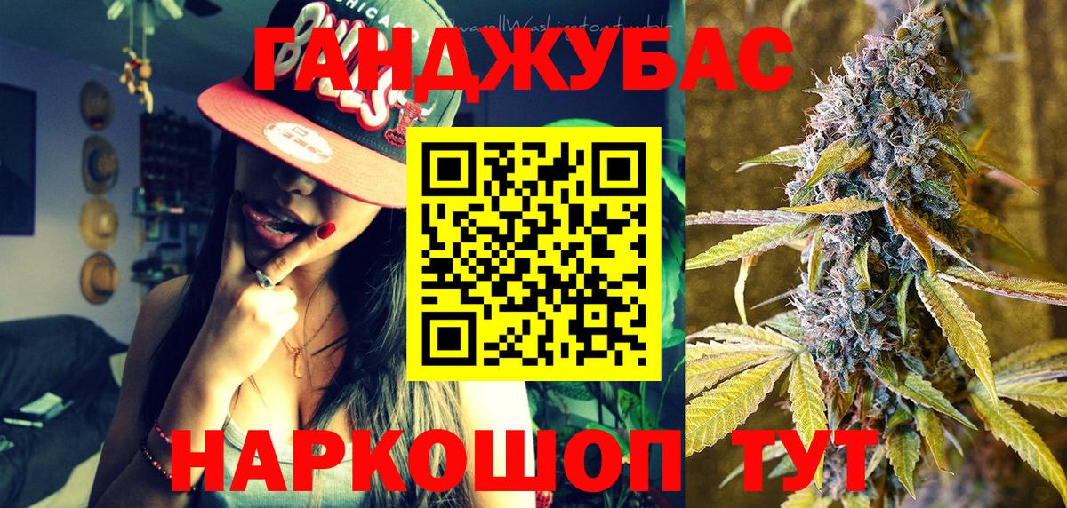Лянтор  МАРИХУАНА ГИДРОПОН  Каннабис Bruce Banner  Вход с VPN  Шишки марихуана VHQ  Канабис Amnesia 